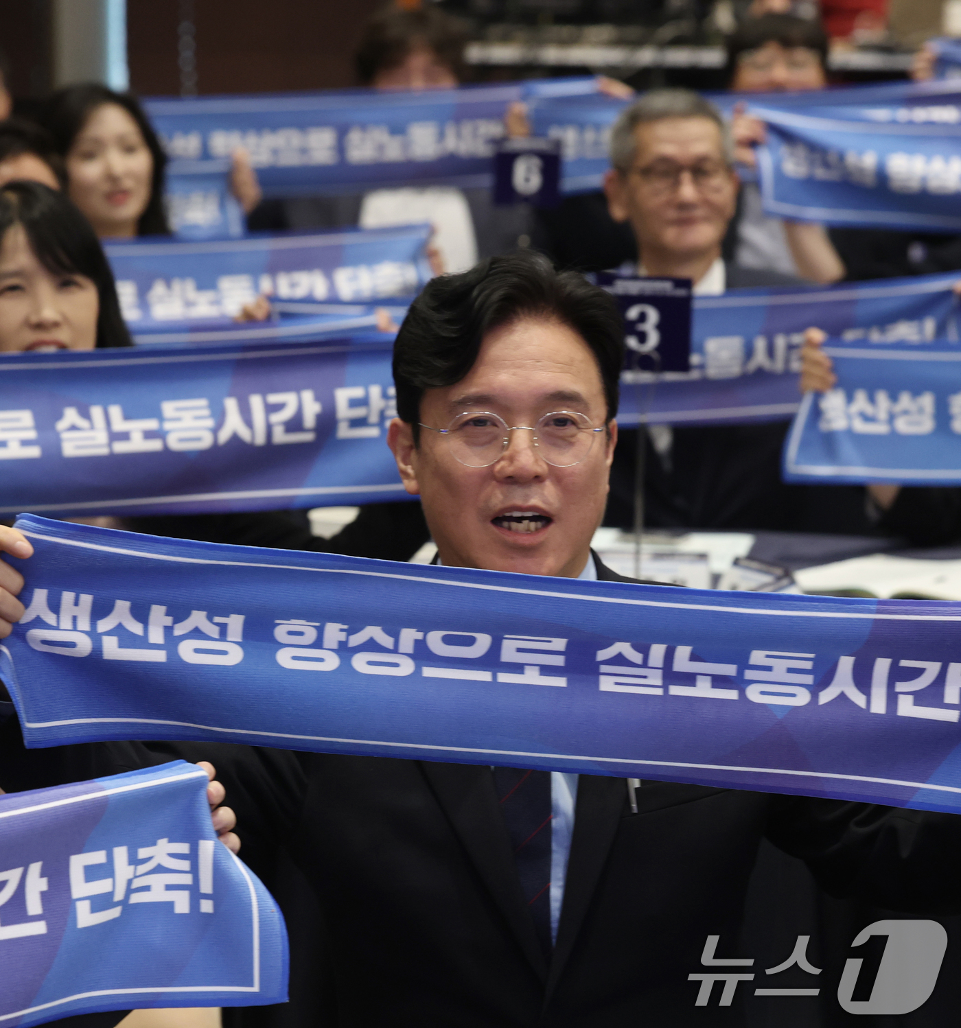 (서울=뉴스1) 오대일 기자 = 김영훈 고용노동부 장관이 6일 오후 서울 중구 R.ENA컨벤션센터에서 열린 생산성 향상 지원단 발대식에서 참석자들과 '생산성 향상으로 실노동시간 단 …