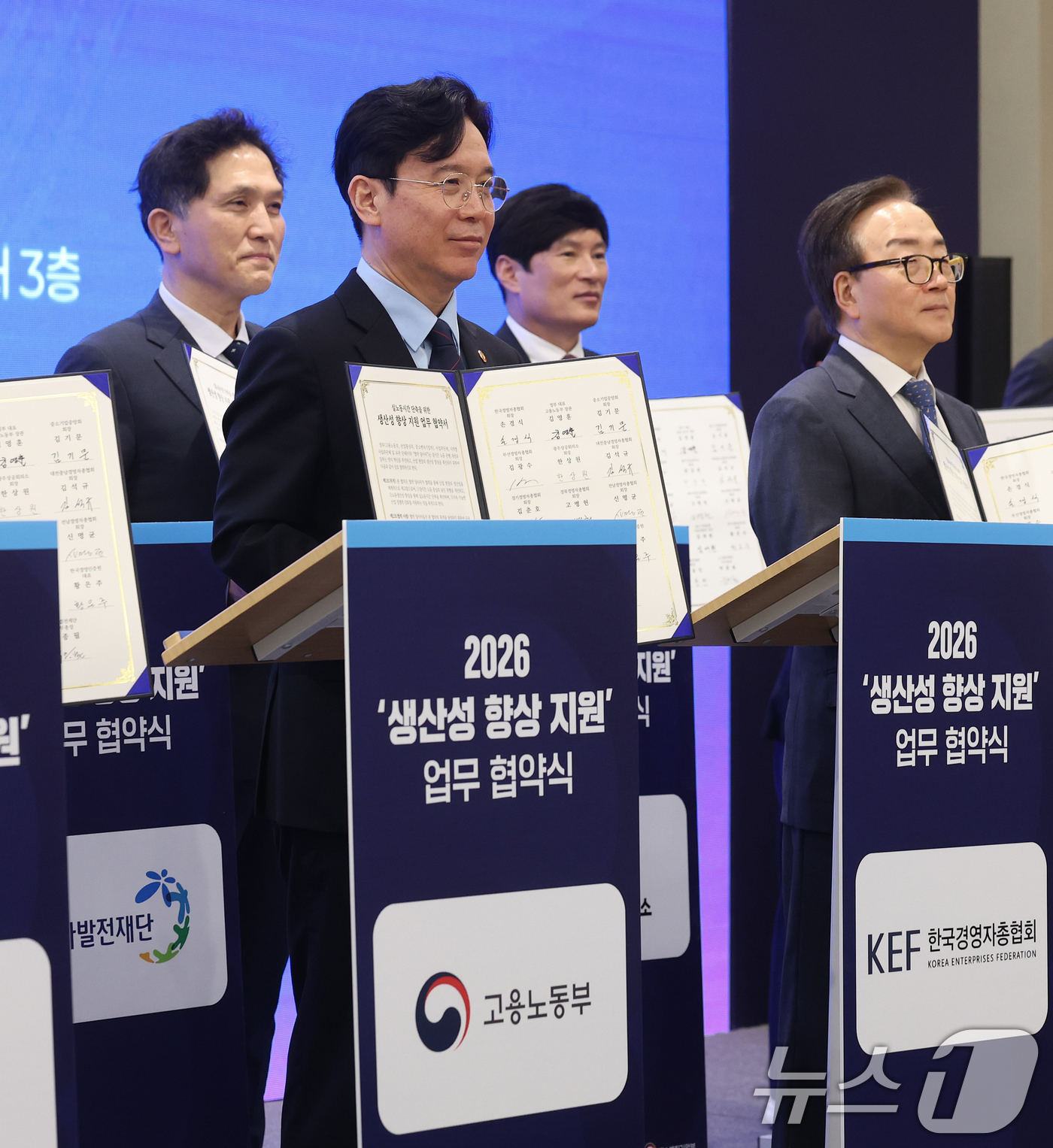 (서울=뉴스1) 오대일 기자 = 김영훈 고용노동부 장관이 6일 오후 서울 중구 R.ENA컨벤션센터에서 열린 생산성 향상 지원단 발대식에서 참석자들과 업무 협약서에 서명한 후 기념촬 …