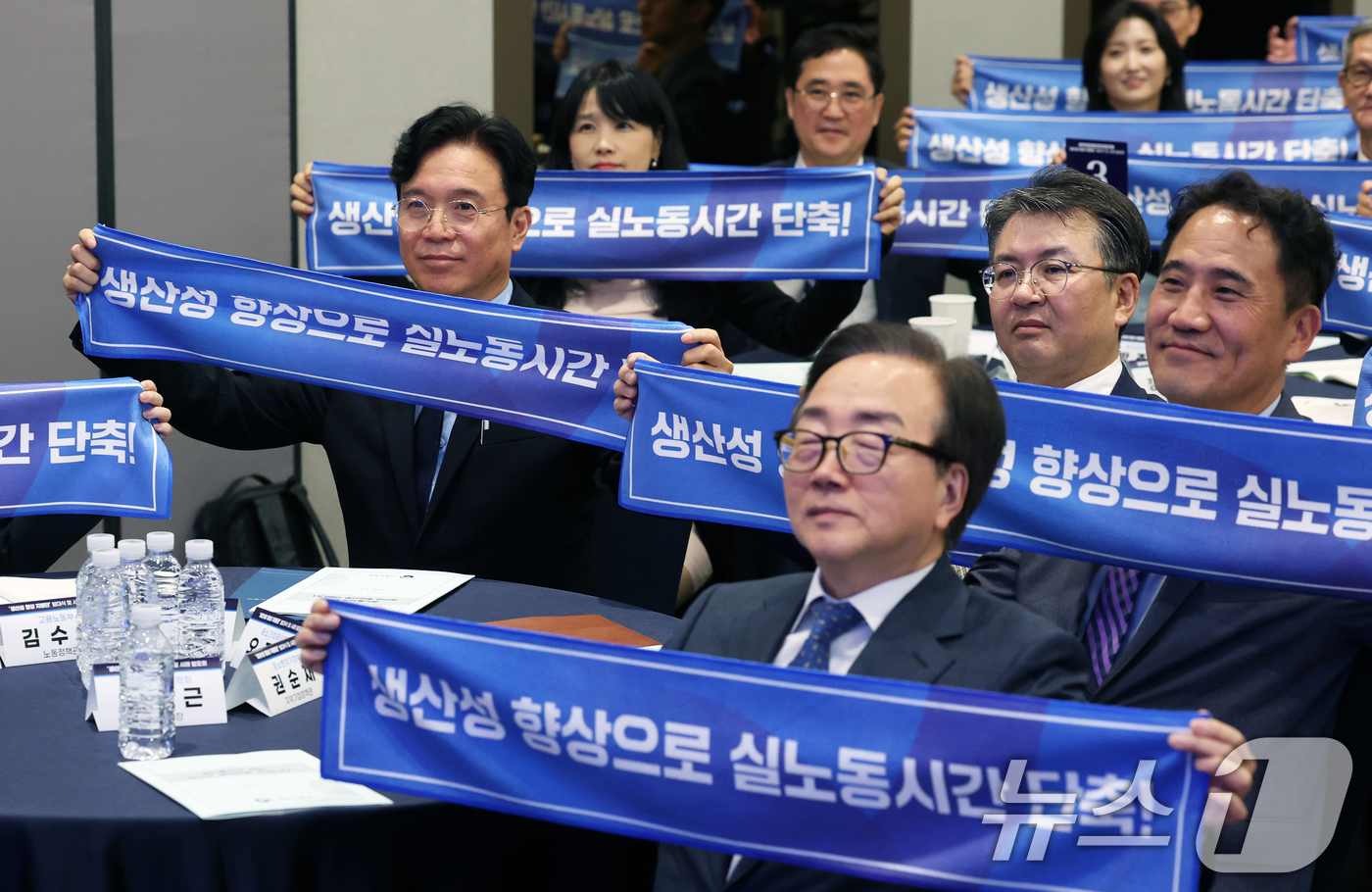(서울=뉴스1) 오대일 기자 = 김영훈 고용노동부 장관이 6일 오후 서울 중구 R.ENA컨벤션센터에서 열린 생산성 향상 지원단 발대식에서 참석자들과 '생산성 향상으로 실노동시간 단 …