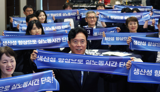 생산성 향상 지원단 발대식 퍼포먼스