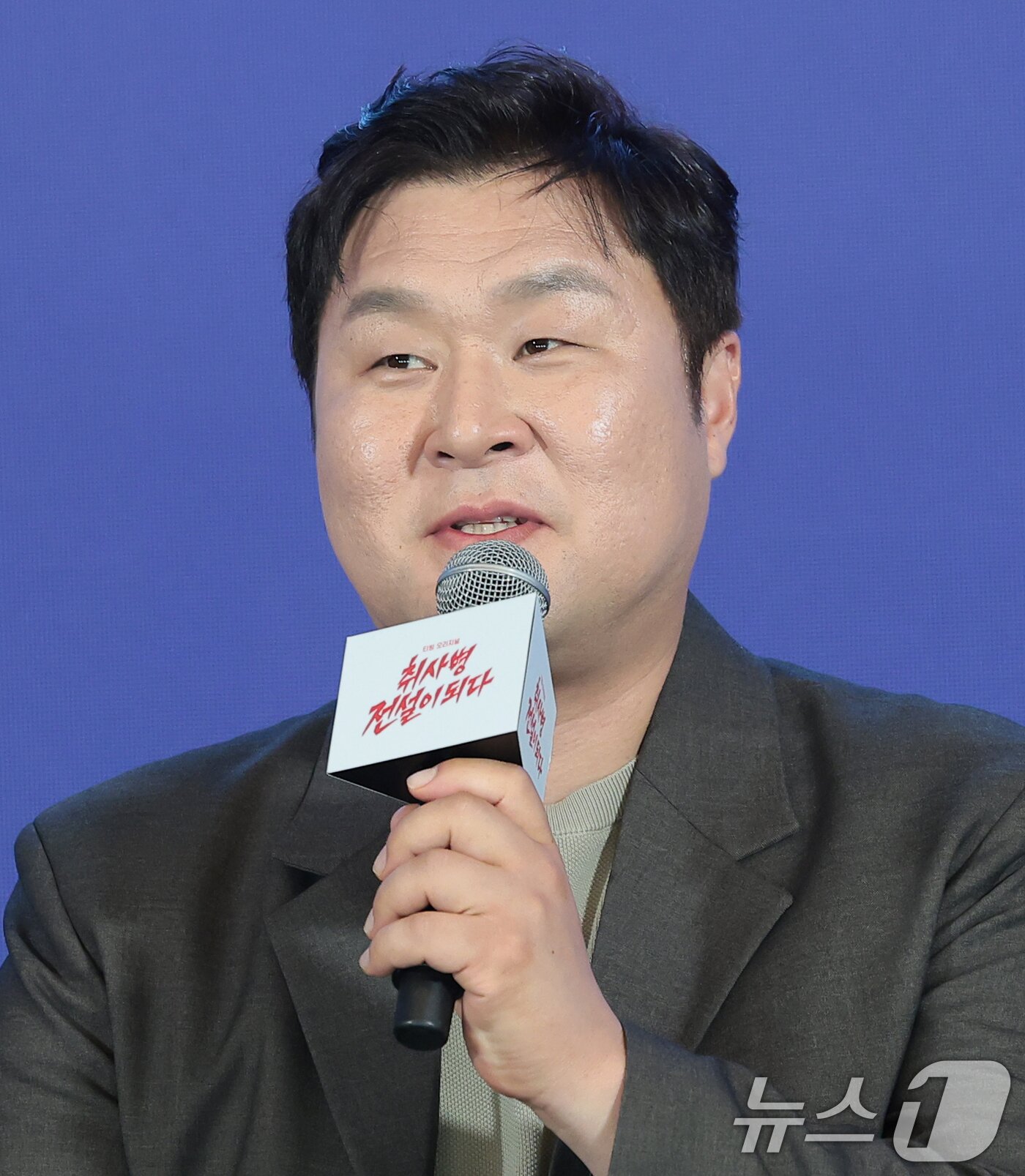 인사말 하는 윤경호