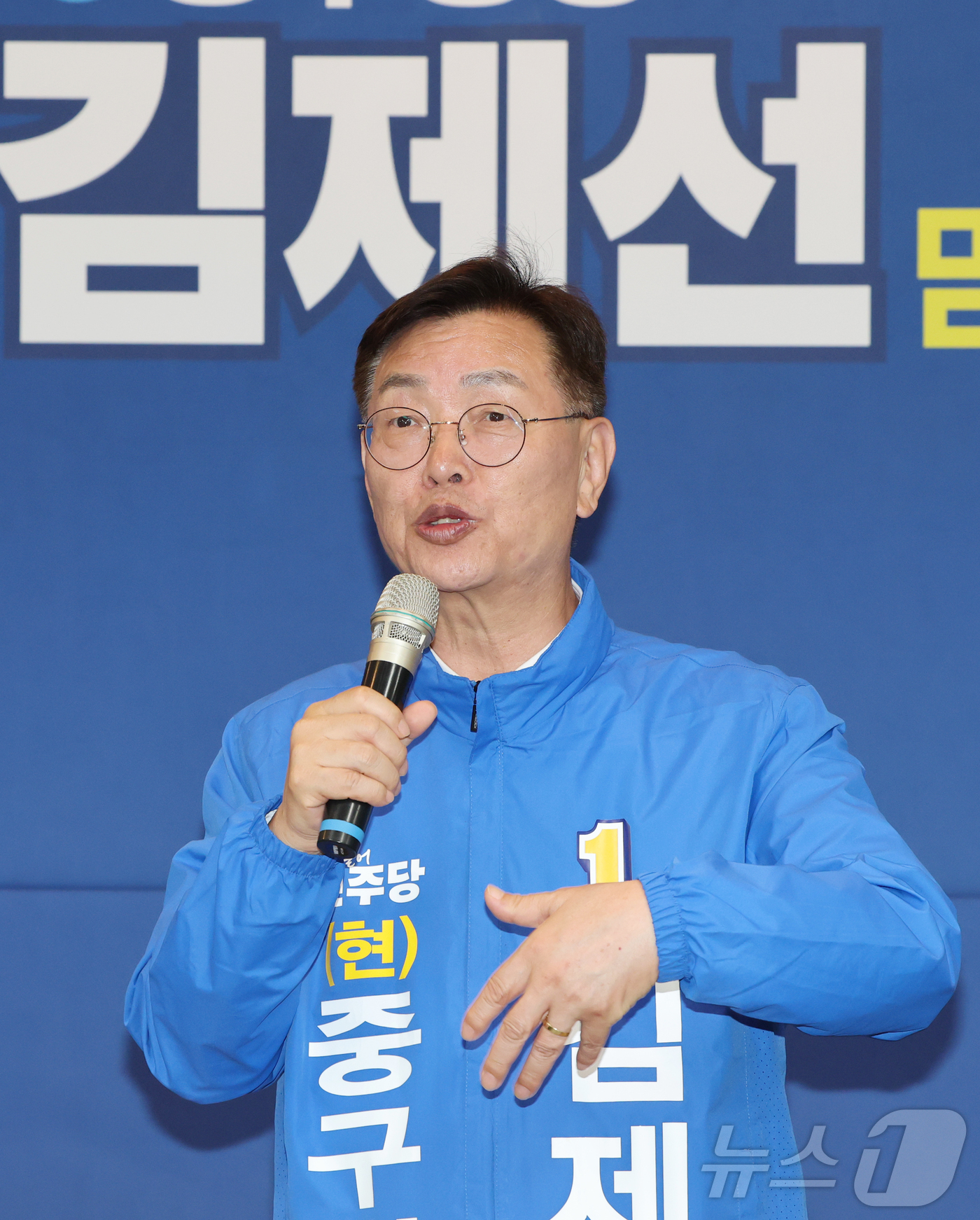 (대전=뉴스1) 김기태 기자 = 김제선 더불어민주당 대전 중구청장 후보가 6일 선거사무소 개소식에서 인사말을 하고 있다. 2026.5.6/뉴스1