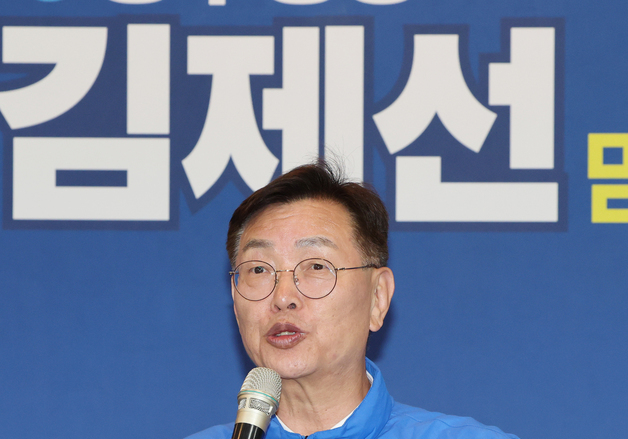 개소식 인사말하는 김제선 대전 중구청장 후보