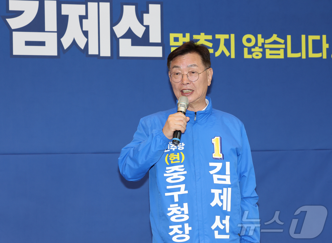 (대전=뉴스1) 김기태 기자 = 김제선 더불어민주당 대전 중구청장 후보가 6일 선거사무소 개소식에서 인사말을 하고 있다. 2026.5.6/뉴스1