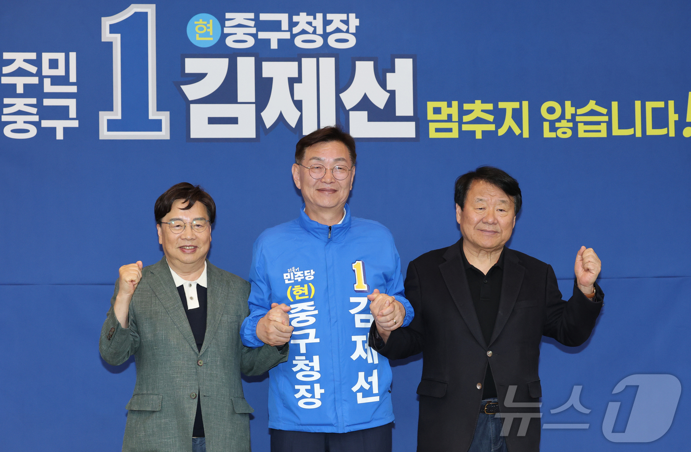 (대전=뉴스1) 김기태 기자 = 김제선 더불어민주당 대전 중구청장 후보가 6일 선거사무소 개소식에서 권선택(왼쪽), 염홍철(오른쪽) 전 대전시장과 포즈를 취하고 있다. 2026.5 …