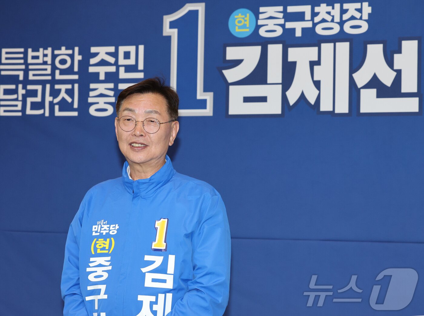 본문 이미지 - 김제선 더불어민주당 대전 중구청장 후보가 6일 선거사무소 개소식에서 인사말을 하고 있다. ⓒ 뉴스1 김기태 기자