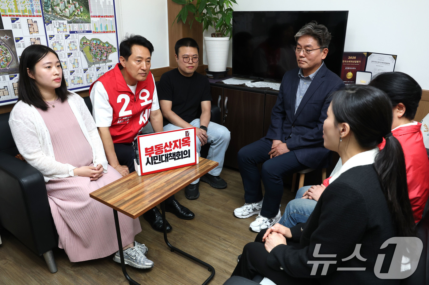 (서울=뉴스1) 이광호 기자 = 오세훈 국민의힘 서울시장 후보가 6일 오후 서울 성동구의 한 부동산에서 가진 '부동산지옥 시민대책 1차회의'에서 시민들과 집값 등 부동산문제에 대한 …