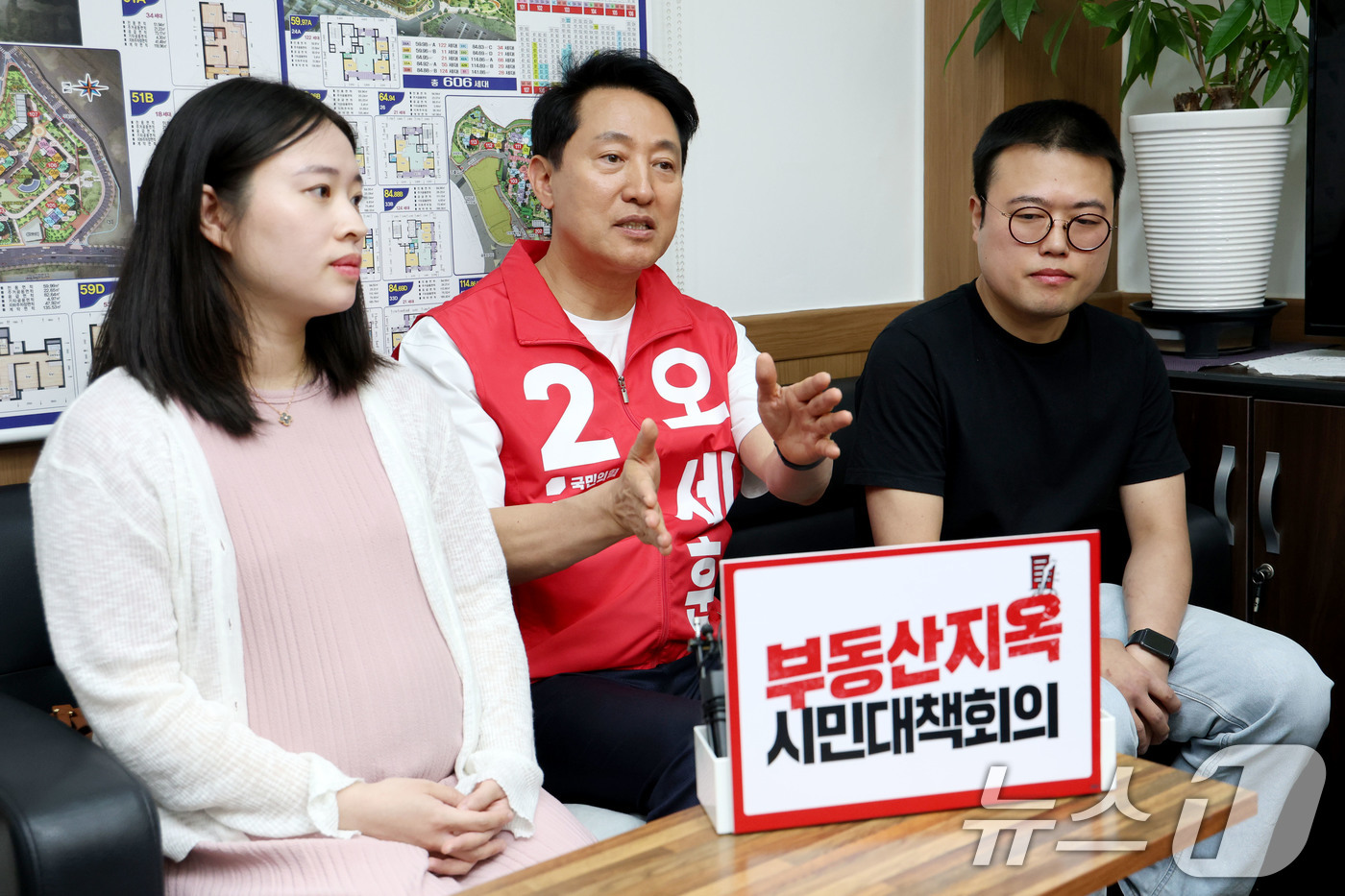 (서울=뉴스1) 이광호 기자 = 오세훈 국민의힘 서울시장 후보가 6일 오후 서울 성동구의 한 부동산에서 가진 '부동산지옥 시민대책 1차회의'에서 시민들과 집값 등 부동산문제에 대한 …