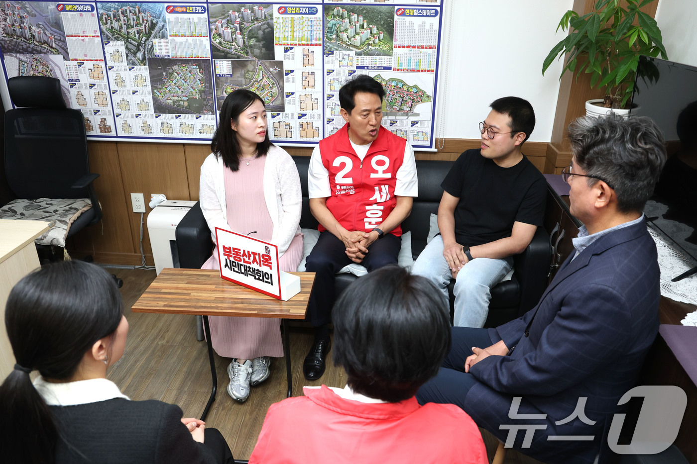 (서울=뉴스1) 이광호 기자 = 오세훈 국민의힘 서울시장 후보가 6일 오후 서울 성동구의 한 부동산에서 가진 '부동산지옥 시민대책 1차회의'에서 시민들과 집값 등 부동산문제에 대한 …