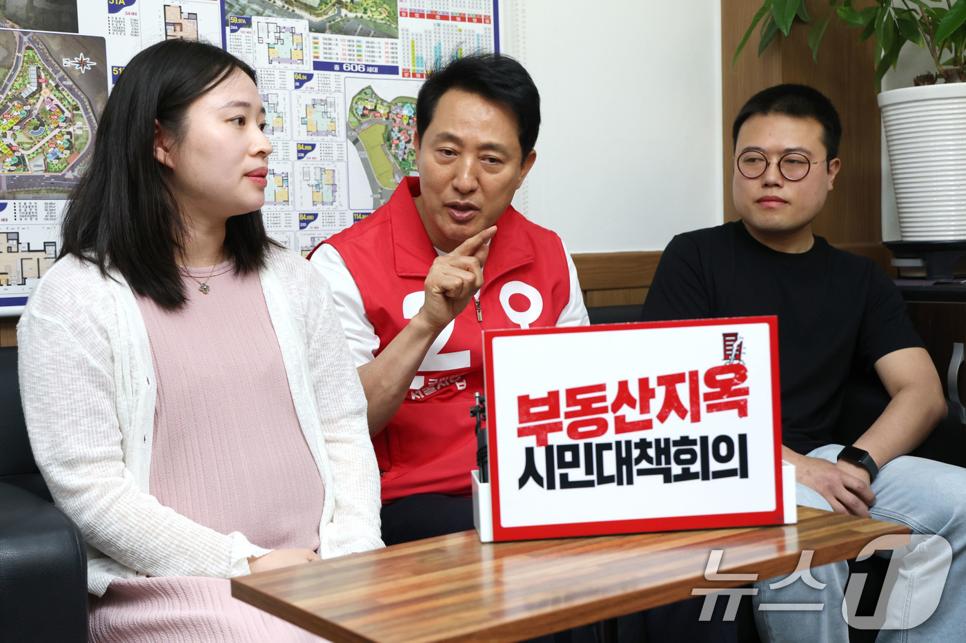 (서울=뉴스1) 이광호 기자 = 오세훈 국민의힘 서울시장 후보가 6일 오후 서울 성동구의 한 부동산에서 가진 '부동산지옥 시민대책 1차회의'에서 시민들과 집값 등 부동산문제에 대한 …