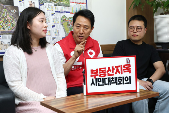 오세훈 후보, 부동산지옥 시민대책회의