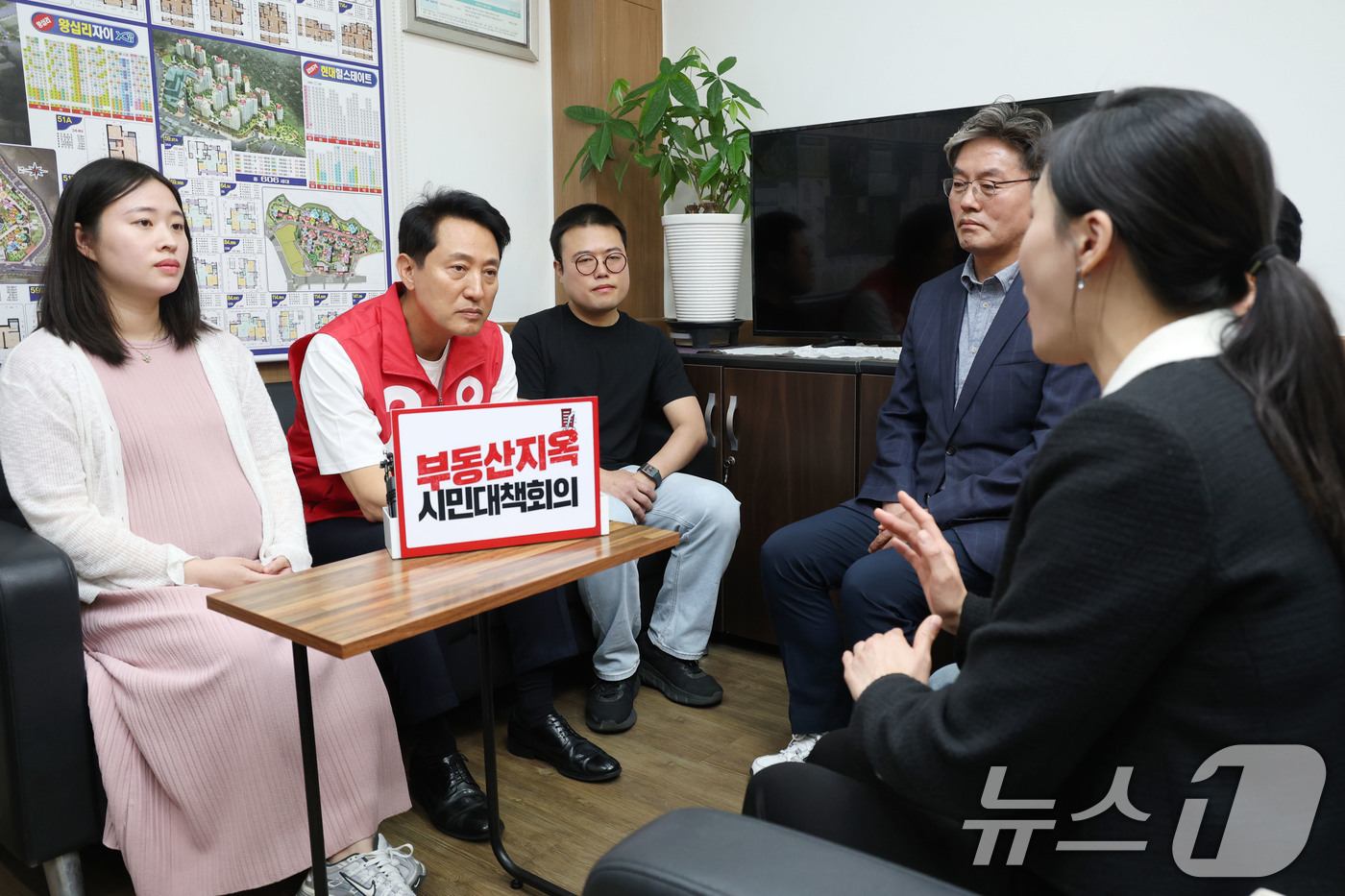 (서울=뉴스1) 이광호 기자 = 오세훈 국민의힘 서울시장 후보가 6일 오후 서울 성동구의 한 부동산에서 가진 '부동산지옥 시민대책 1차회의'에서 시민들과 집값 등 부동산문제에 대한 …