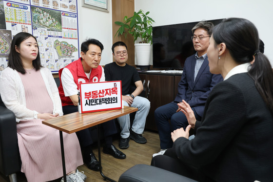 오세훈 후보, 부동산 문제에 대해 경청