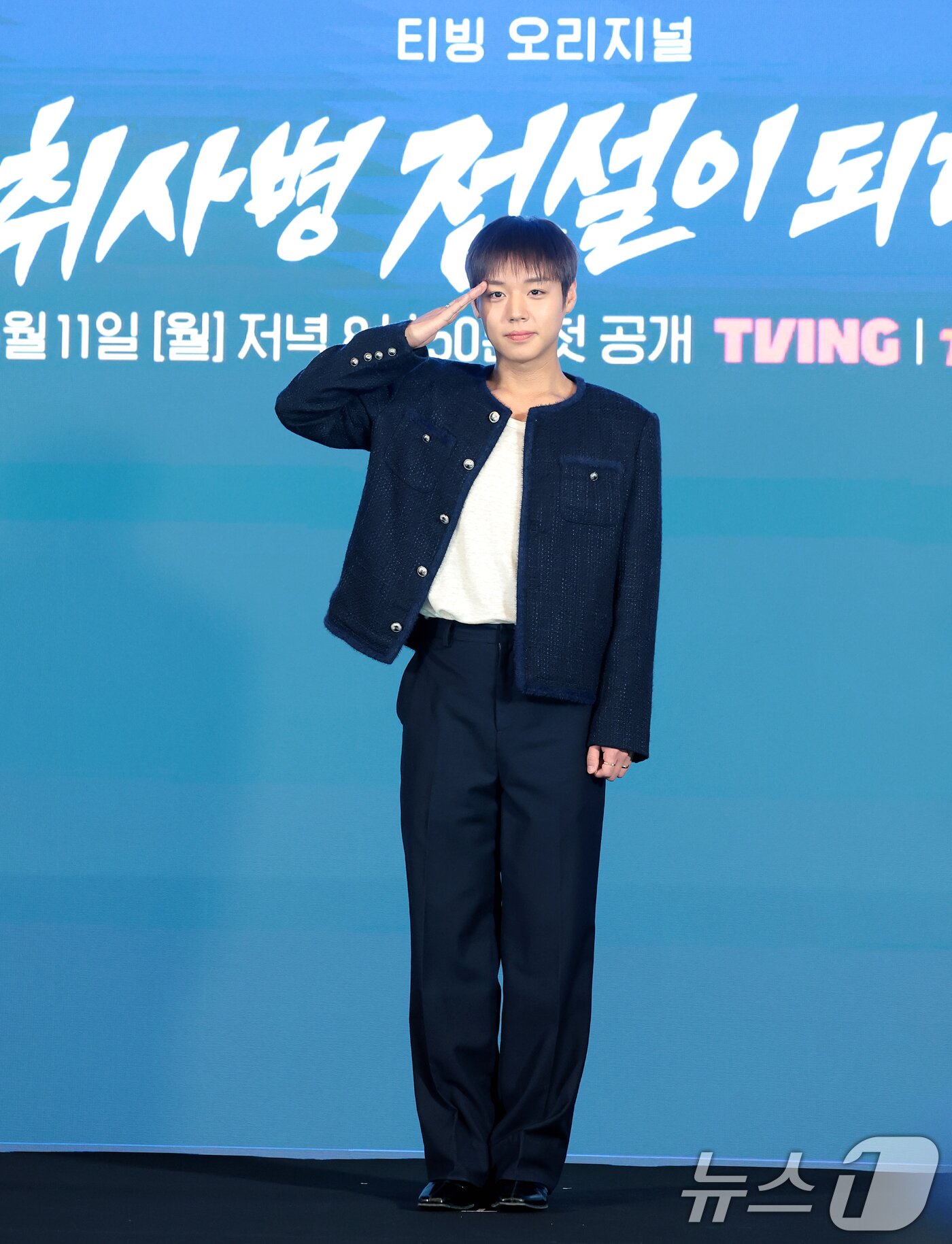 '취사병 전설이 되다' 박지훈