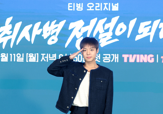'취사병 전설이 되다' 박지훈