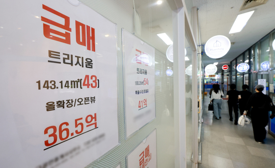 다주택자 양도세 중과 부활 임박