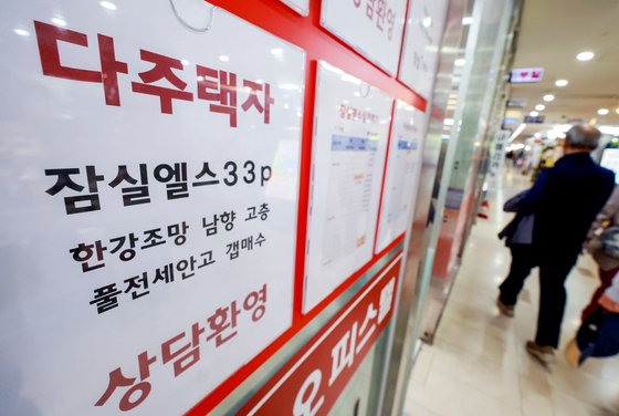 다주택자 양도세 중과 유예 종료 임박