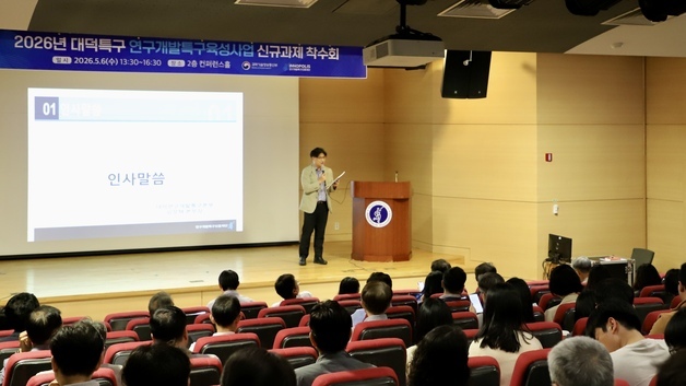 대덕특구 딥테크 기업 지원 본격화…실증 스케일업만 148억 투입