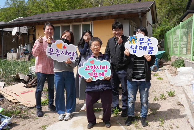 무주군, 고향사랑기부제 지정 기부 1호 '노인 안전 손잡이 설치' 추진