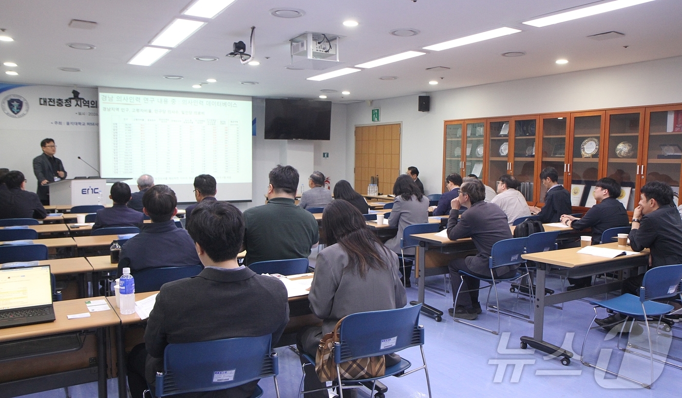 (대전=뉴스1) 이동원 기자 = 을지대학교 의과대학은 6일 오후 대전을지대학교병원 본관 2층 제1세미나실에서 ‘대전충청 지역의사 양성을 위한 의학교육의 방향과 과제’를 주제로 심포 …