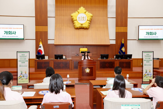 도봉구, 아동친화도시 우수 자치구 선정…보건복지부 장관상 수상
