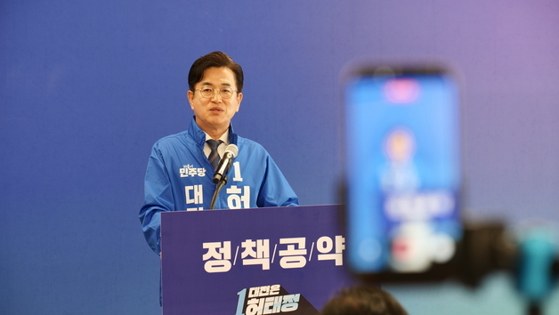 허태정 “대전을 청년특별시로 만들 것”…청년 정책 공약