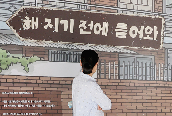 부모 세대 추억 담은 노들섬 전시