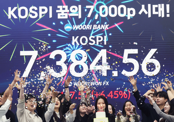 코스피, 칠천피 '축포'