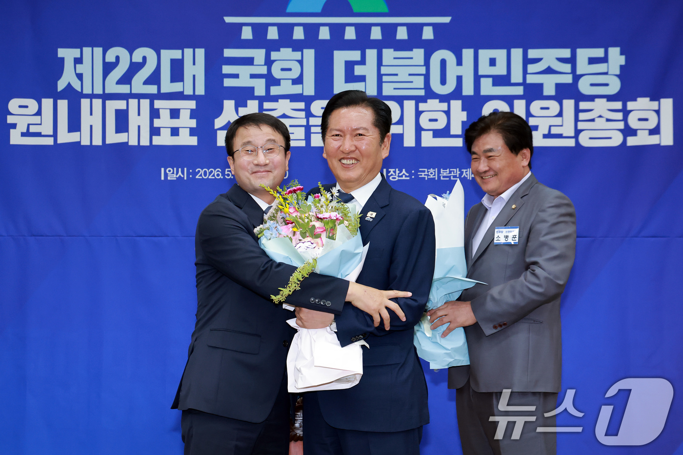(서울=뉴스1) 유승관 기자 = 더불어민주당 원내대표로 선출된 한병도 의원과 정청래 대표가 6일 서울 여의도 국회에서 열린 원내대표 선출을 위한 의원총회에서 기념 촬영을 하고 있다 …