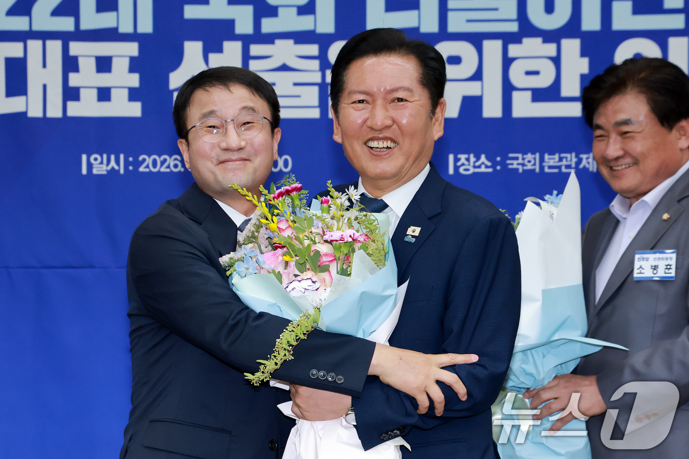 (서울=뉴스1) 유승관 기자 = 더불어민주당 원내대표로 선출된 한병도 의원과 정청래 대표가 6일 서울 여의도 국회에서 열린 원내대표 선출을 위한 의원총회에서 기념 촬영을 하고 있다 …