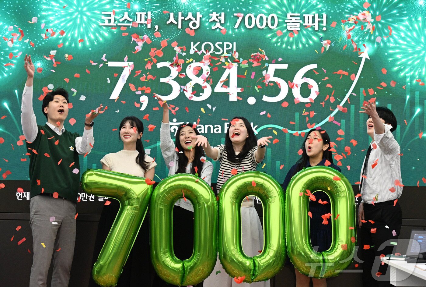 본문 이미지 - 국내 증시가 역사상 처음으로 종가 기준 코스피 7000선을 돌파하며 새로운 이정표를 세운 6일 오후 서울 중구 하나은행 딜링룸에서 직원들이 축하 세리머니를 하고 있다. (공동취재) 2026.5.6 ⓒ 뉴스1 박지혜 기자
