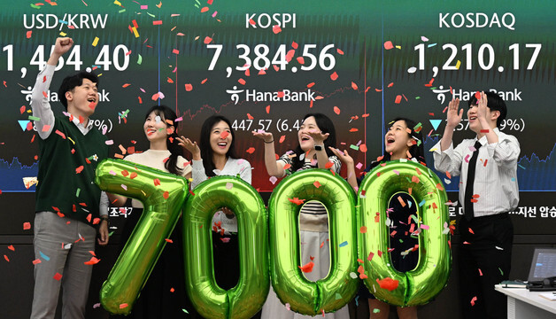 코스피 7000 시대 열려