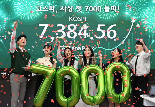 '코스피 7000 시대' 개막