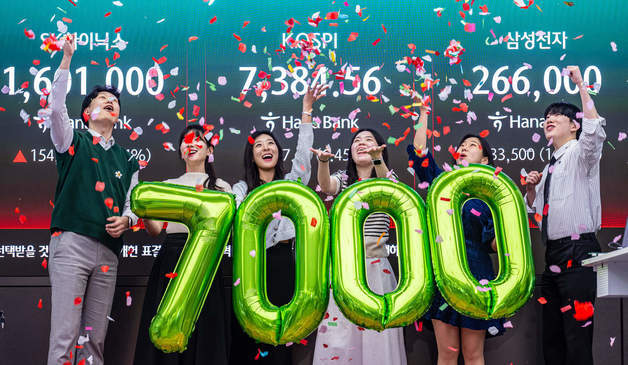 국내 증시 새 역사…코스피 7000 시대