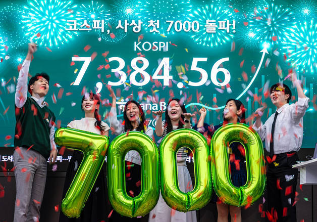 국내 증시 새 역사…코스피 7000 시대