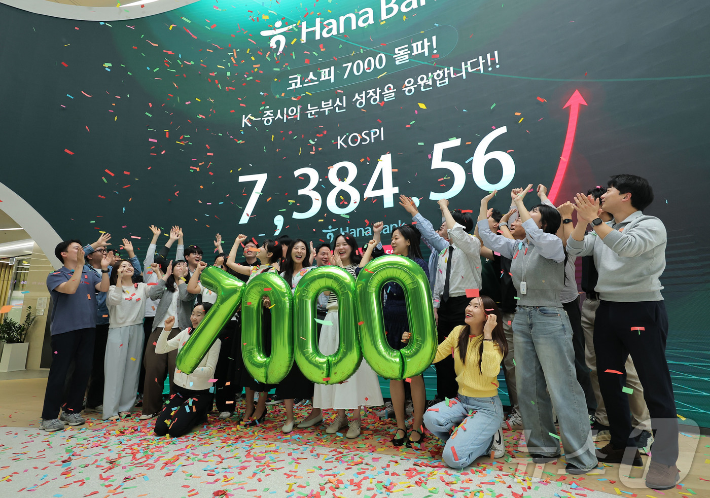 (서울=뉴스1) 박지혜 기자 = 코스피가 종가 기준 사상 처음 7000선을 돌파한 6일 서울 중구 하나은행 딜링룸에서 직원들이 축하 세레머니를 하고 있다.이날 코스피는 전장보다 4 …