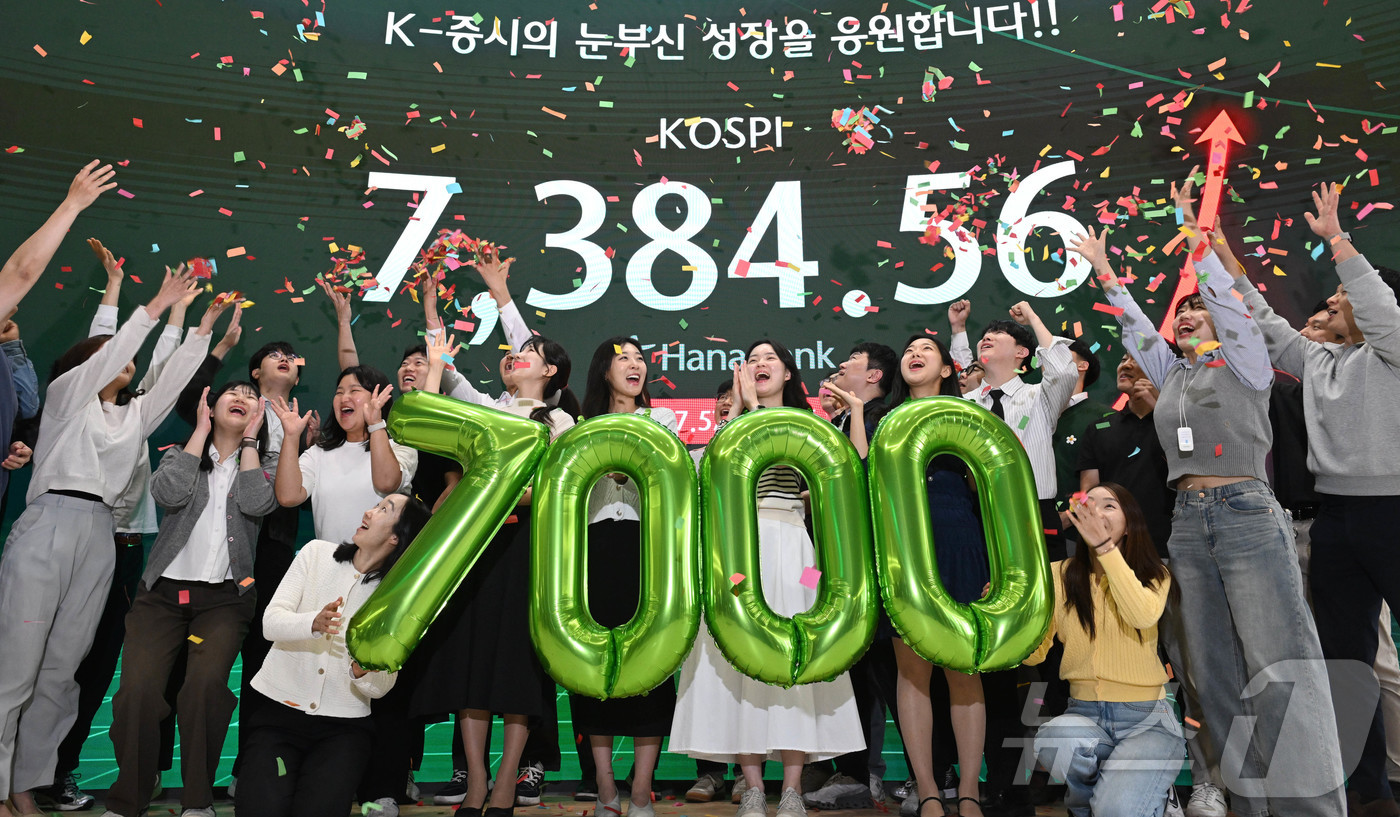 (서울=뉴스1) 박지혜 기자 = 코스피가 종가 기준 사상 처음 7000선을 돌파한 6일 서울 중구 하나은행 딜링룸에서 직원들이 축하 세레머니를 하고 있다. 이날 코스피는 전장보다 …