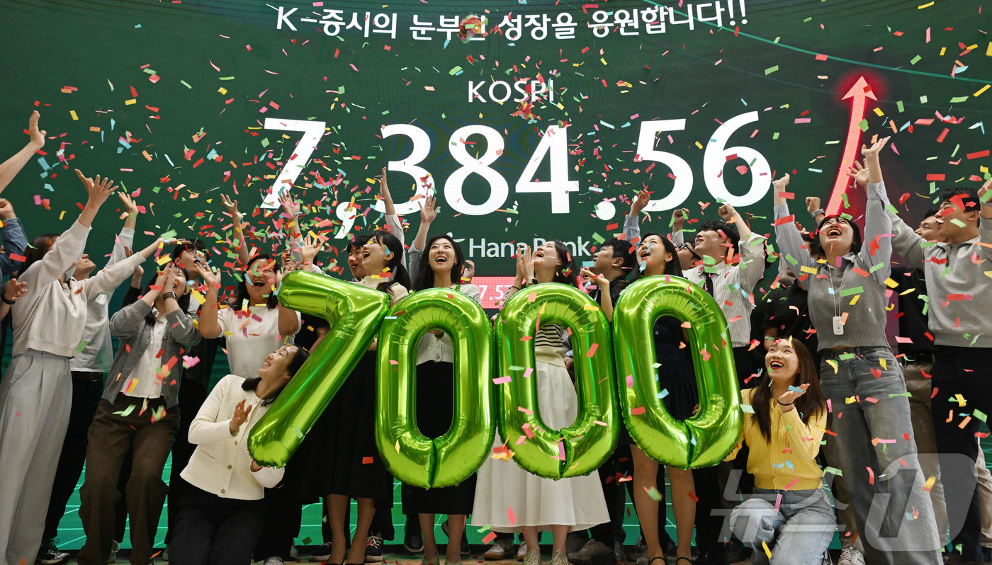 (서울=뉴스1) 박지혜 기자 = 코스피가 종가 기준 사상 처음 7000선을 돌파한 6일 서울 중구 하나은행 딜링룸에서 직원들이 축하 세레머니를 하고 있다. 이날 코스피는 전장보다 …
