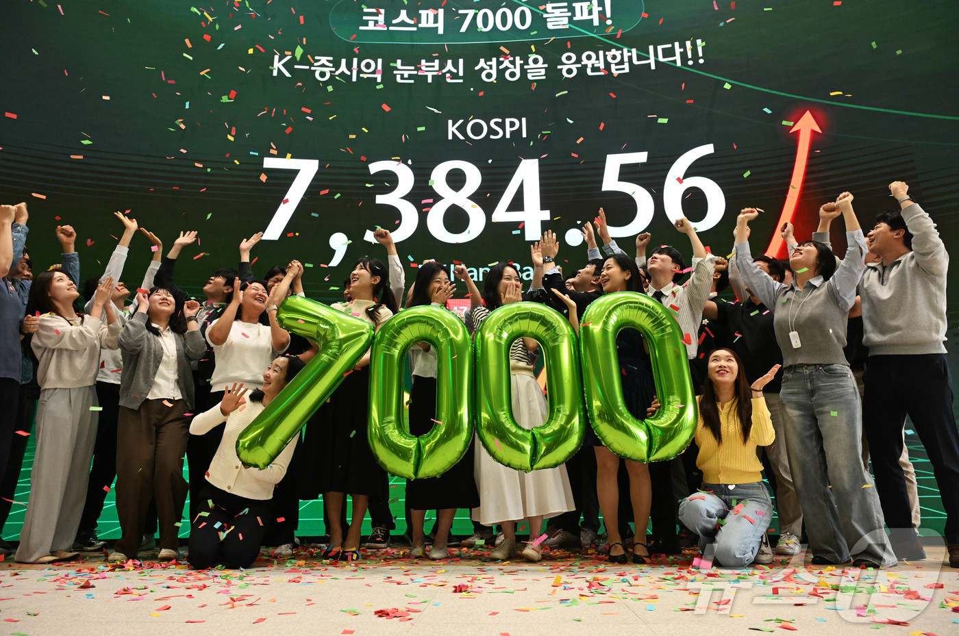 (서울=뉴스1) 박지혜 기자 = 코스피가 종가 기준 사상 처음 7000선을 돌파한 6일 서울 중구 하나은행 딜링룸에서 직원들이 축하 세레머니를 하고 있다. 이날 코스피는 전장보다 …