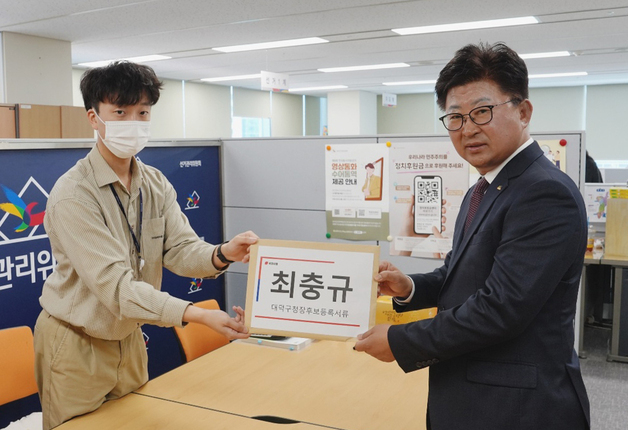최충규 대덕구청장 후보 재선 도전…“지난 4년 도약의 주춧돌”