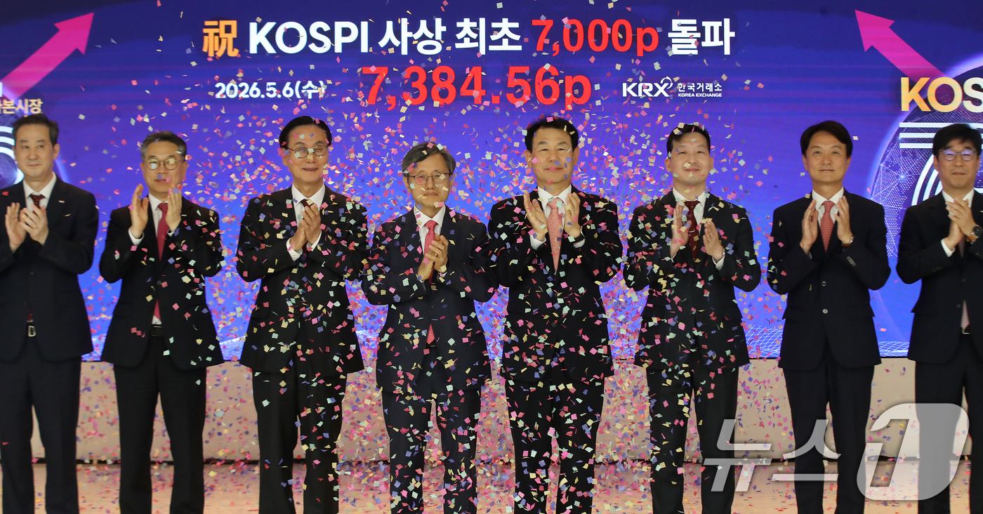 (부산=뉴스1) 윤일지 기자 = 코스피 지수가 사상 처음으로 7000선을 돌파한 6일 부산 남구 부산국제금융센터(BIFC) 한국거래소 홍보관에서 정은보 한국거래소 이사장 등 참석자 …