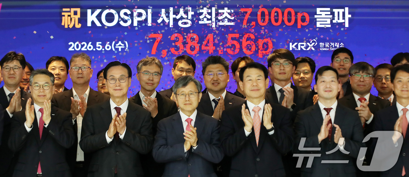 (부산=뉴스1) 윤일지 기자 = 코스피 지수가 사상 처음으로 7000선을 돌파한 6일 부산 남구 부산국제금융센터(BIFC) 한국거래소 홍보관에서 정은보 한국거래소 이사장 등 참석자 …