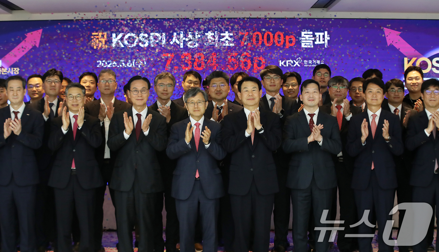(부산=뉴스1) 윤일지 기자 = 코스피 지수가 사상 처음으로 7000선을 돌파한 6일 부산 남구 부산국제금융센터(BIFC) 한국거래소 홍보관에서 정은보 한국거래소 이사장 등 참석자 …