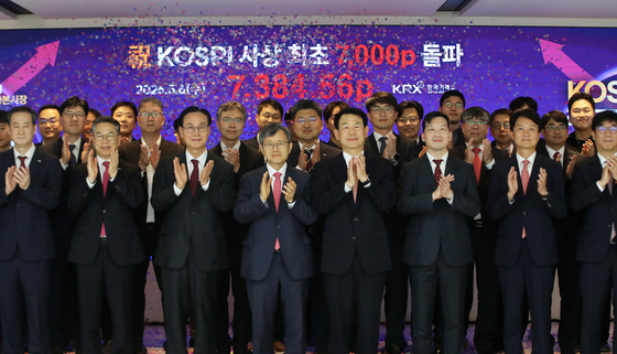 코스피 7000 돌파 축하 세리머니