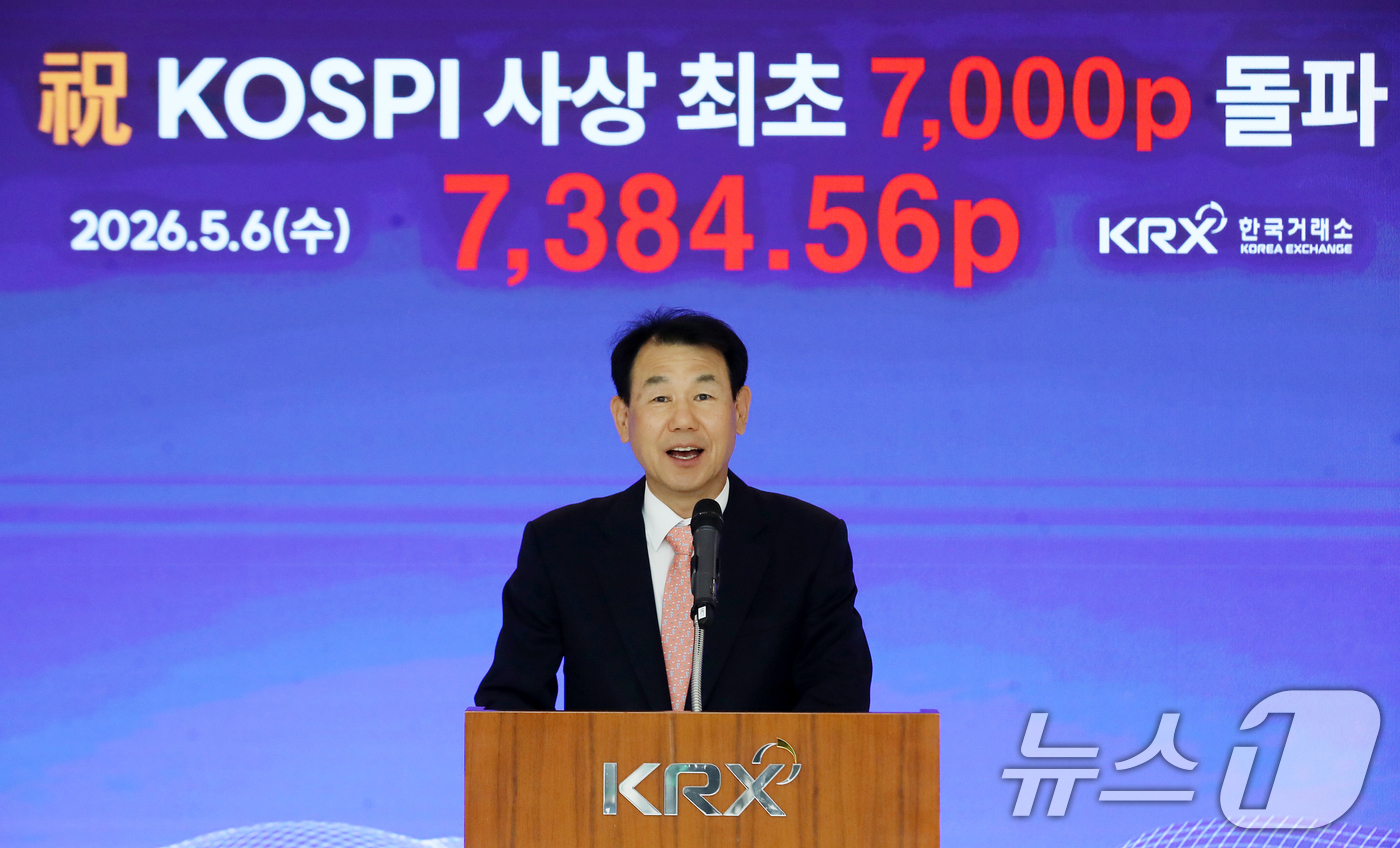 (부산=뉴스1) 윤일지 기자 = 정은보 한국거래소 이사장이 6일 부산 남구 부산국제금융센터(BIFC) 한국거래소 홍보관에서 열린 코스피 7000 돌파 기념식에서 인사말을 하고 있다 …