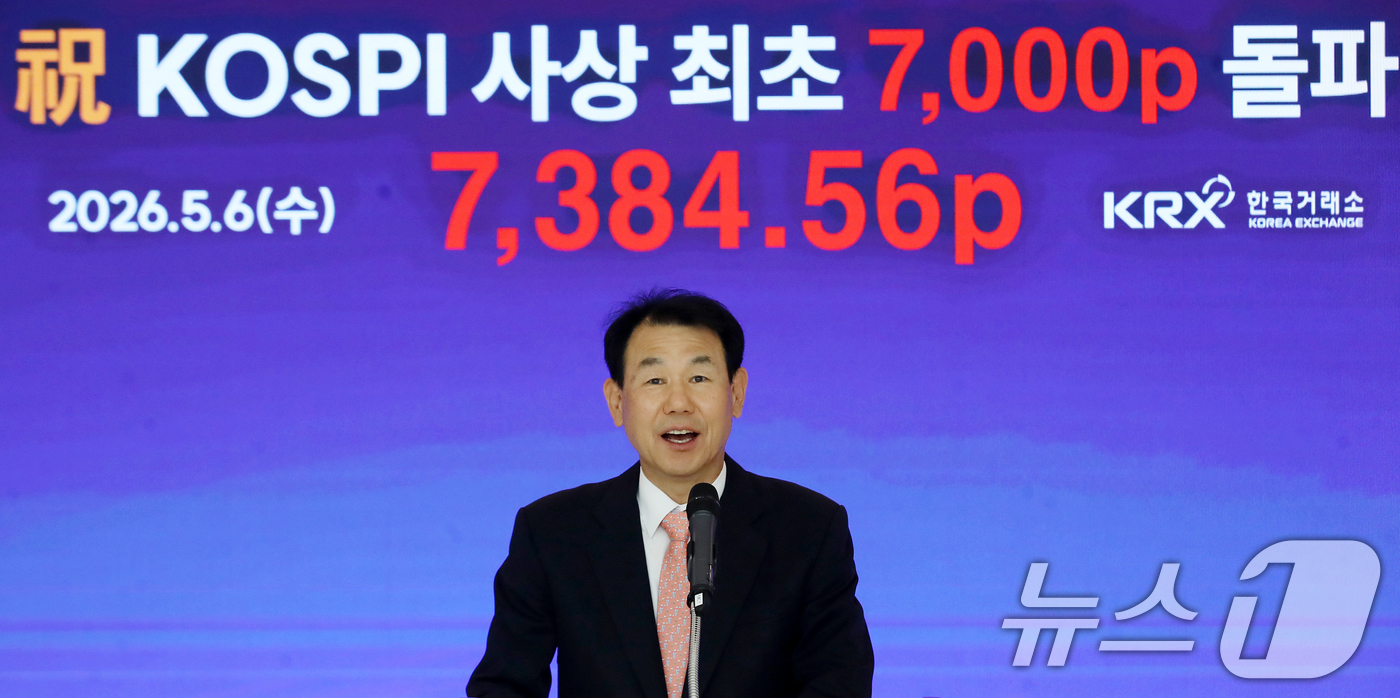 (부산=뉴스1) 윤일지 기자 = 정은보 한국거래소 이사장이 6일 부산 남구 부산국제금융센터(BIFC) 한국거래소 홍보관에서 열린 코스피 7000 돌파 기념식에서 인사말을 하고 있다 …