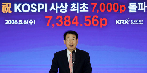 인사말하는 정은보 한국거래소 이사장
