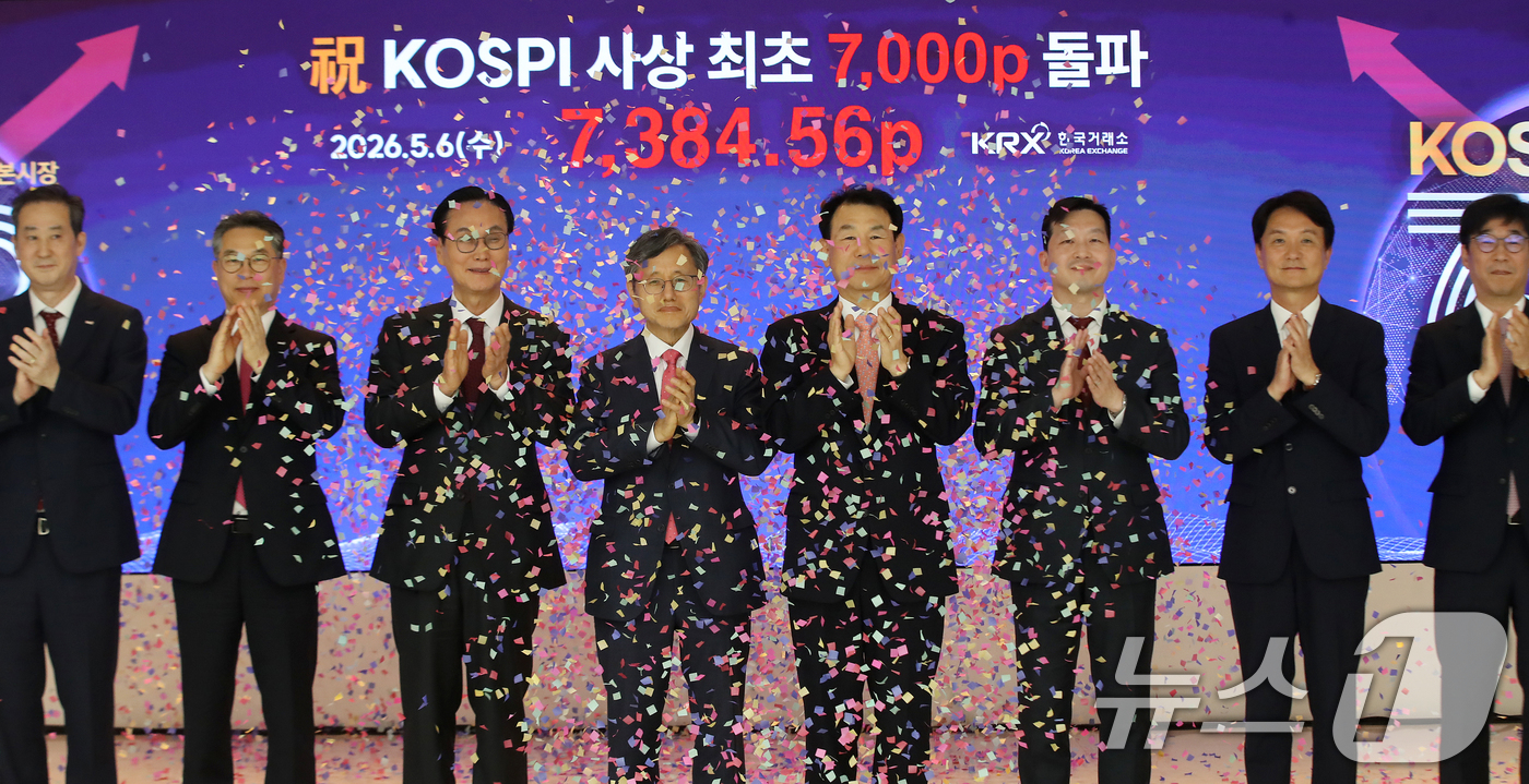 (부산=뉴스1) 윤일지 기자 = 코스피 지수가 사상 처음으로 7000선을 돌파한 6일 부산 남구 부산국제금융센터(BIFC) 한국거래소 홍보관에서 정은보 한국거래소 이사장 등 참석자 …