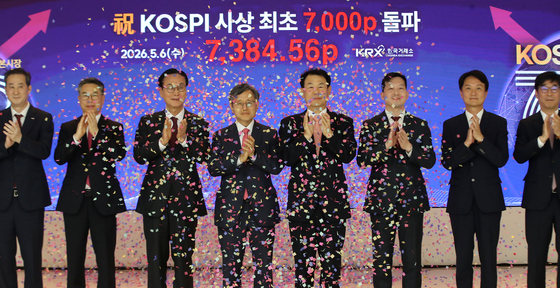 코스피 7000선 돌파…축하 세리머니