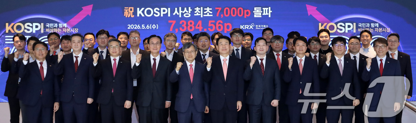 (부산=뉴스1) 윤일지 기자 = 코스피 지수가 사상 처음으로 7000선을 돌파한 6일 부산 남구 부산국제금융센터(BIFC) 한국거래소 홍보관에서 정은보 한국거래소 이사장 등 참석자 …